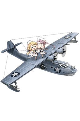 Pby 5a Catalina 舰娘百科 专业性的舰队collection百科全书